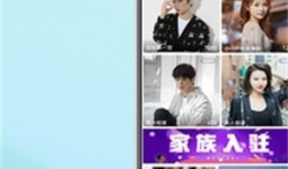 贵妃直播91直播,揭秘网红直播界的魅力对决