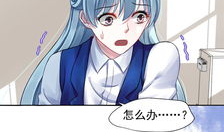 逆袭的漫画,漫画中的奋斗与蜕变