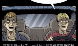 插插漫画,趣味横生的日常生活趣事