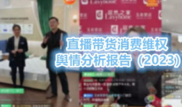 91直播间购物,一站式购物体验，尽享直播带货魅力