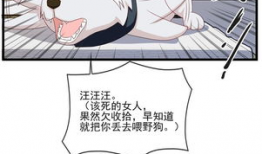 发情漫画,描绘青春萌动与成长